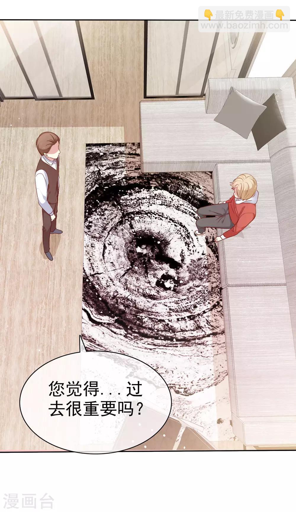 第2季49话 诚实面对自己的心-第145话
