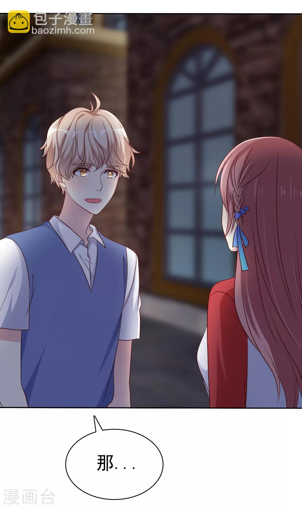 第2季49话 诚实面对自己的心-第145话