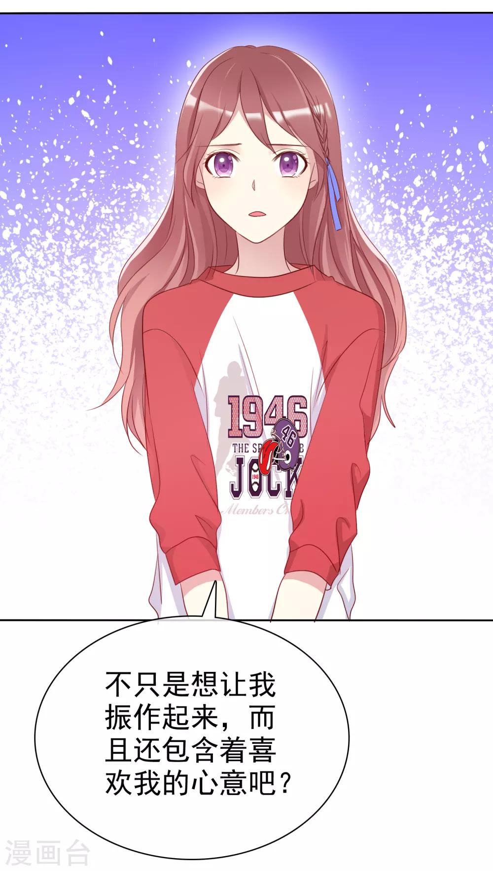 第2季49话 诚实面对自己的心-第145话