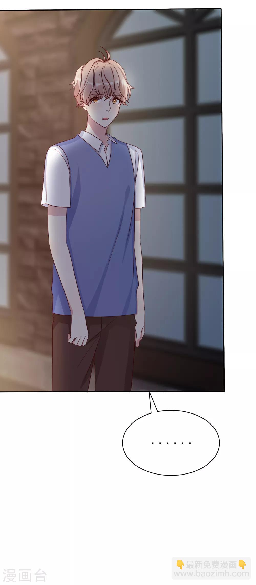 第2季49话 诚实面对自己的心-第145话