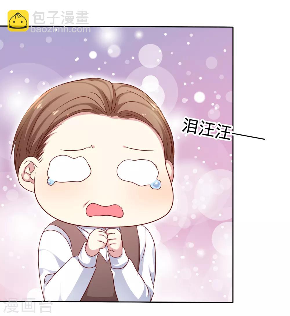 第2季49话 诚实面对自己的心-第145话
