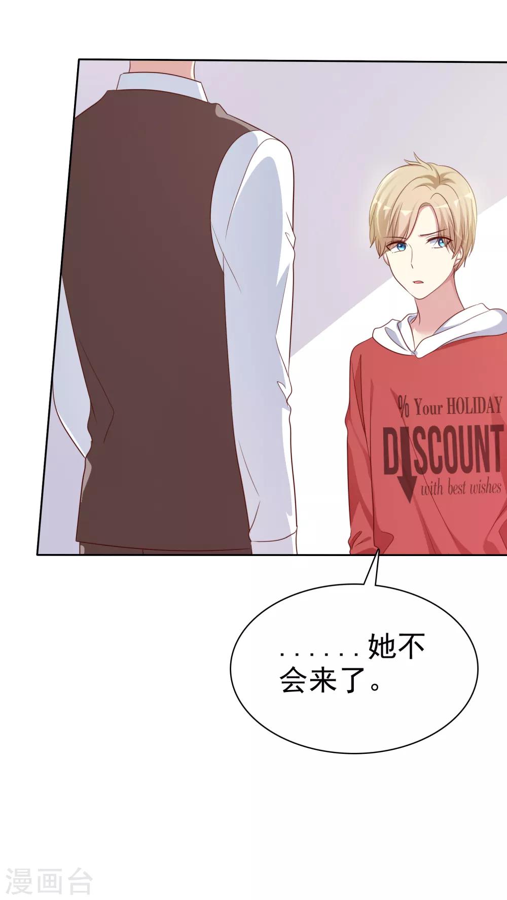 第2季49话 诚实面对自己的心-第145话
