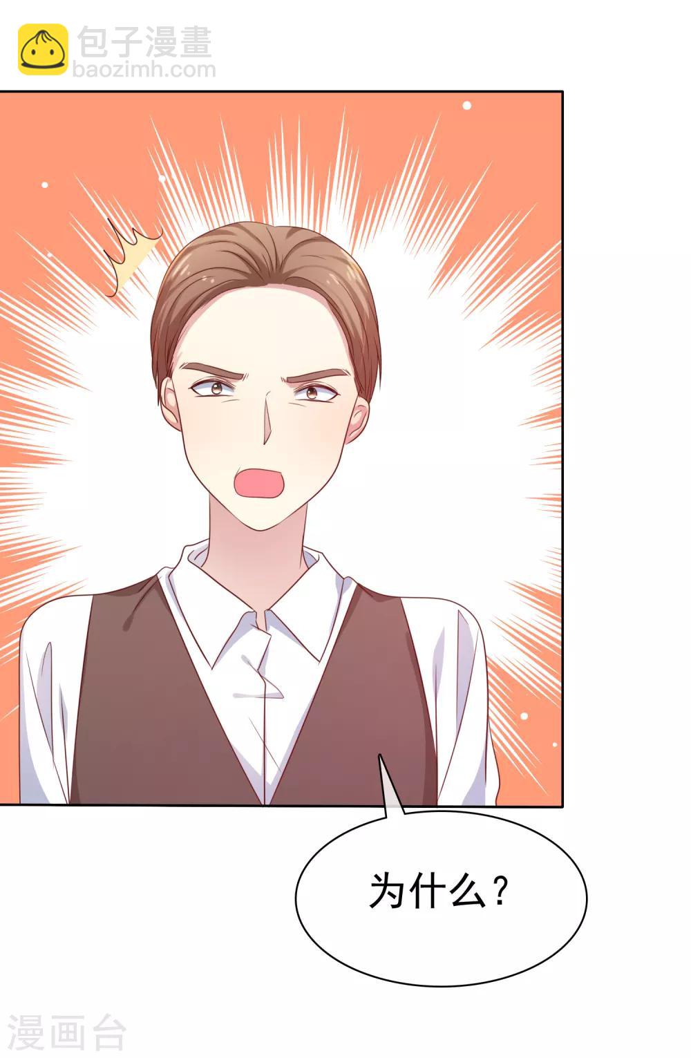 第2季49话 诚实面对自己的心-第145话