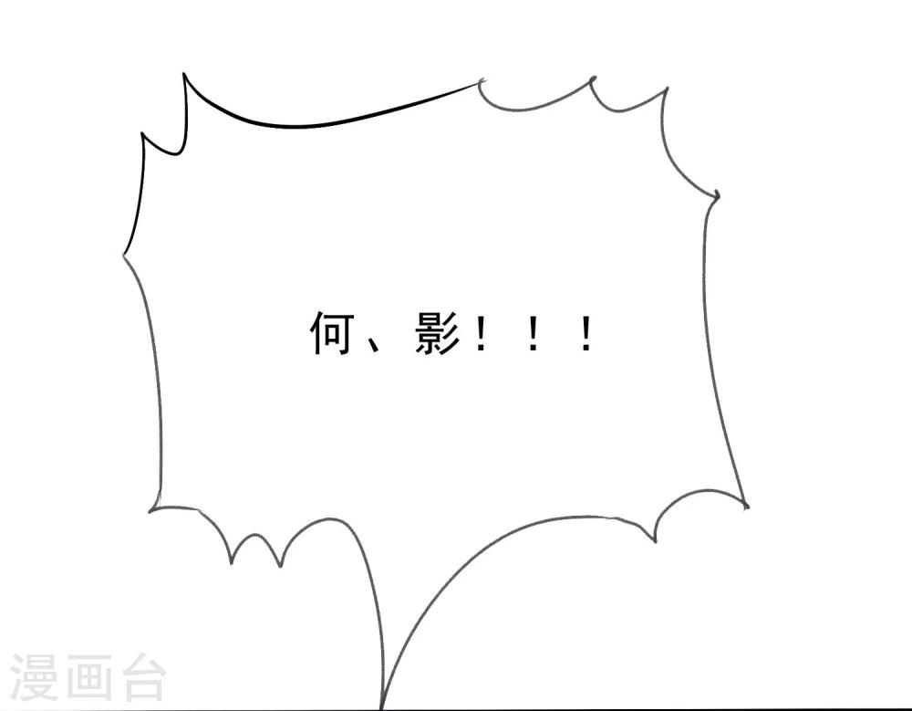 第16话 爱情是双方都要付出-第17话