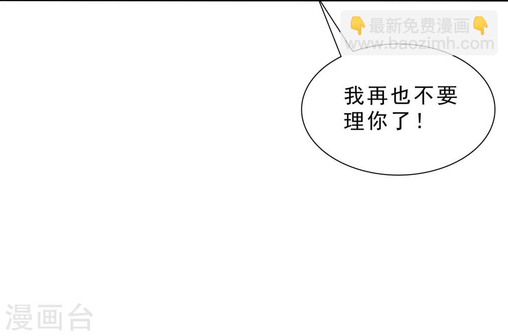 第16话 爱情是双方都要付出-第17话