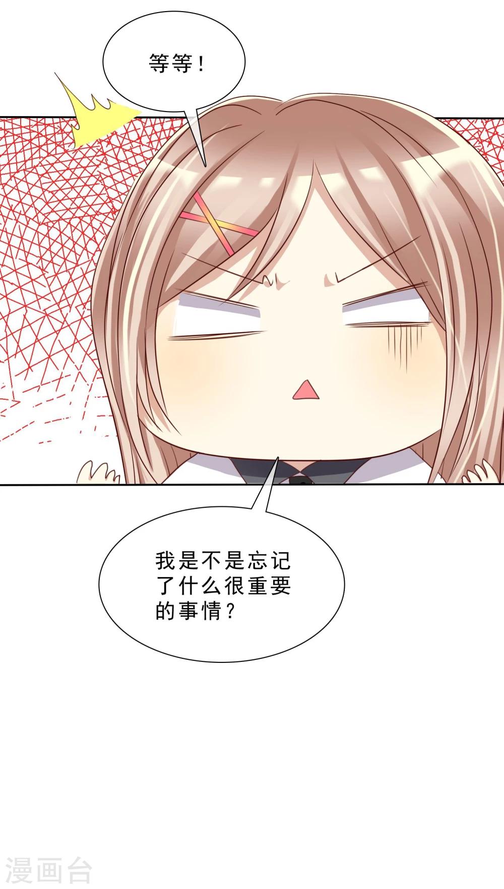 第16话 爱情是双方都要付出-第17话