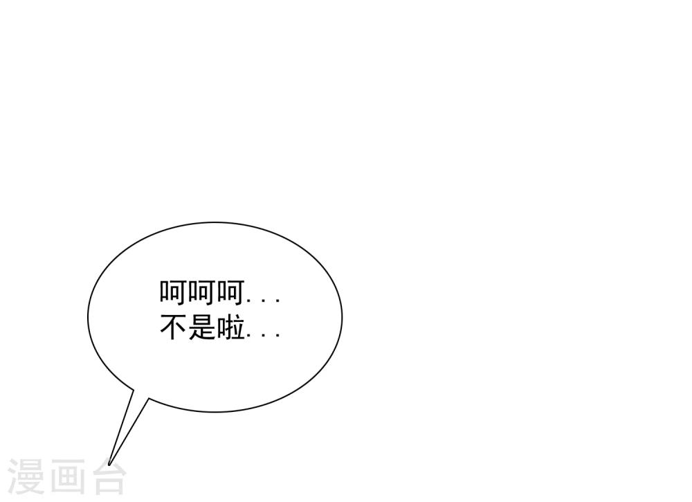 第18话 想时刻都在喜欢的人身边-第19话