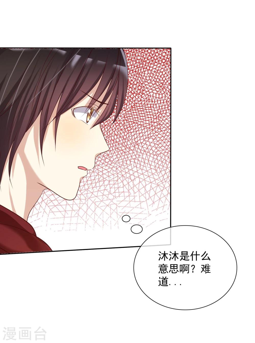 第18话 想时刻都在喜欢的人身边-第19话