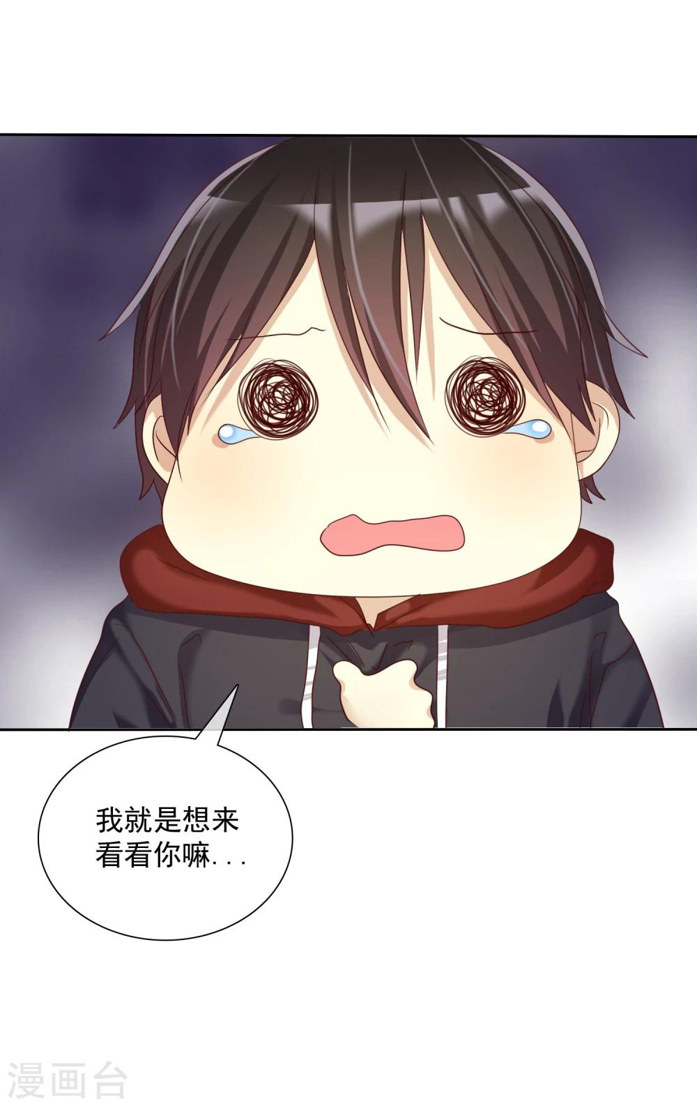 第18话 想时刻都在喜欢的人身边-第19话