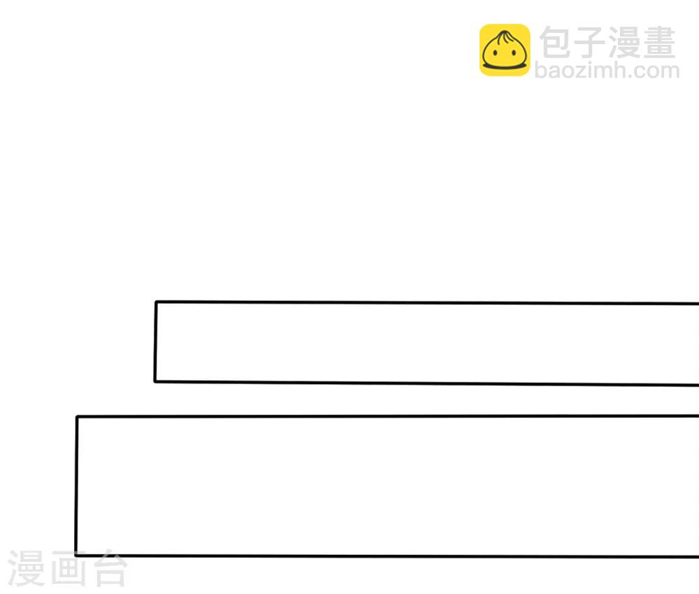 第2话 喜欢我？那就谈恋爱吧！(1/2)-第3话