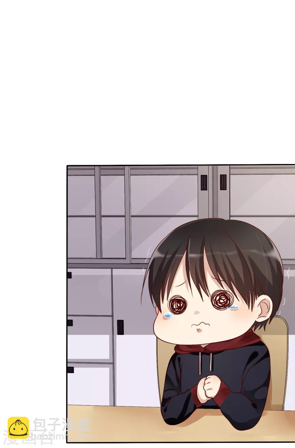 第2话 喜欢我？那就谈恋爱吧！(1/2)-第3话
