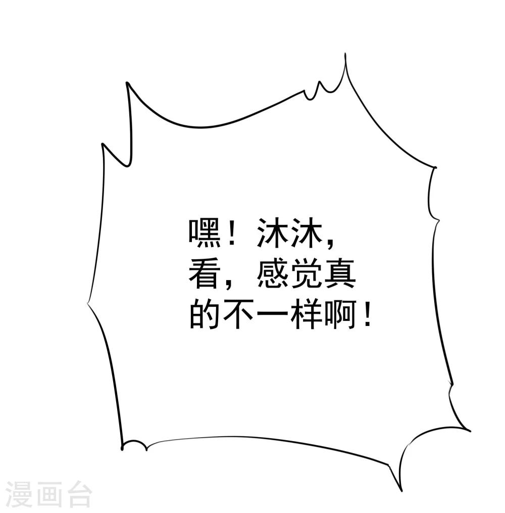 第20话 谁都有不擅长的事情-第21话