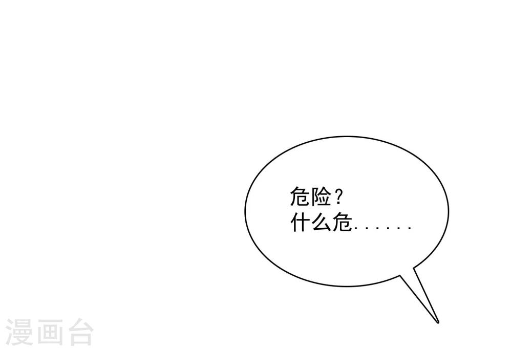 第20话 谁都有不擅长的事情-第21话