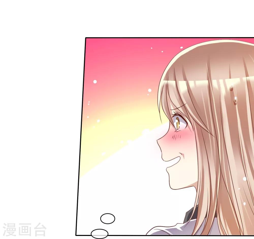 第22话 游乐场约会是必修课-第23话