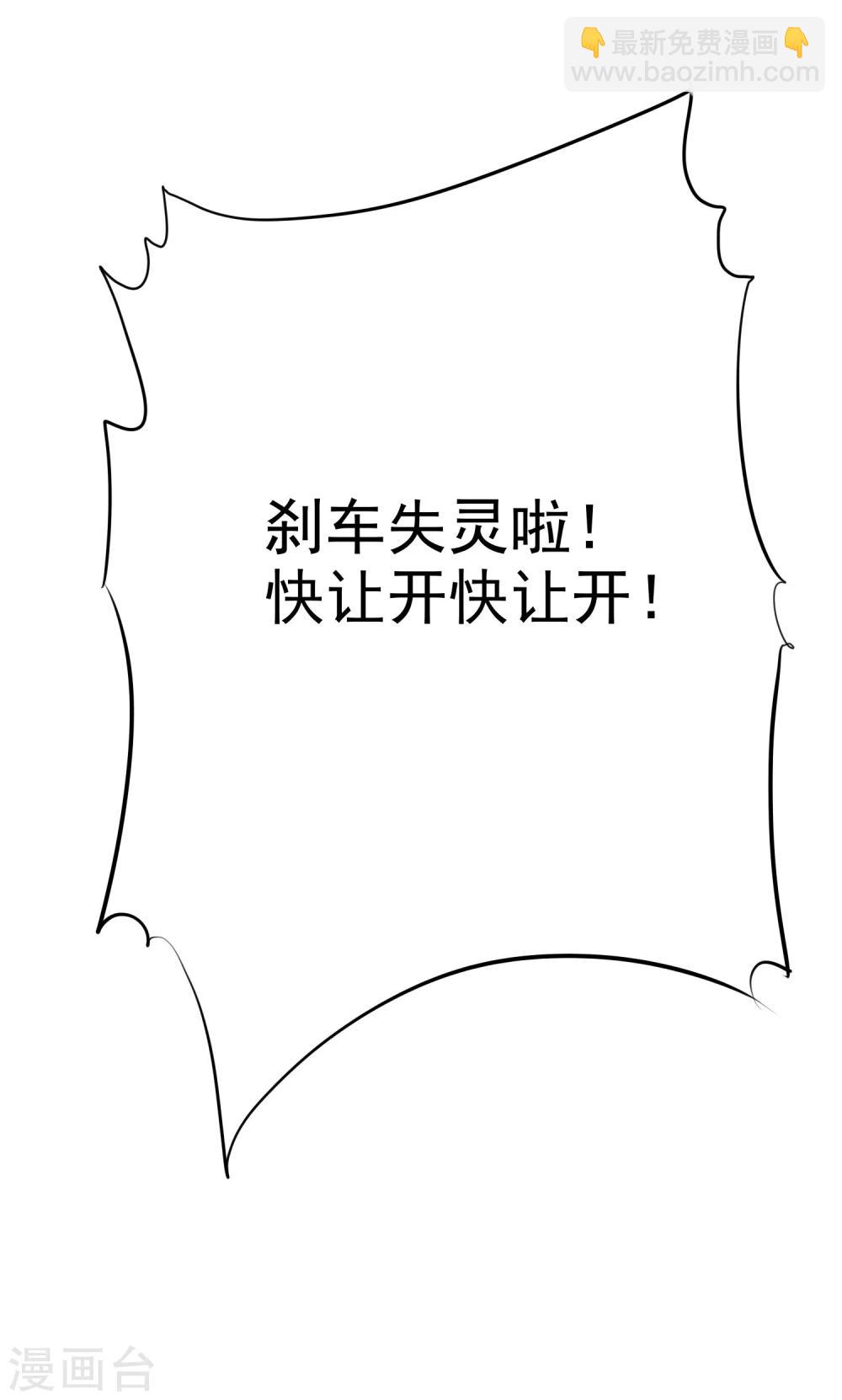第26话 遇见风一般的爱情-第27话