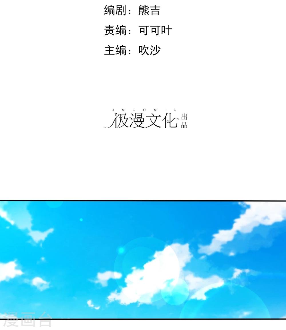 第28话 为爱情生了病-第29话
