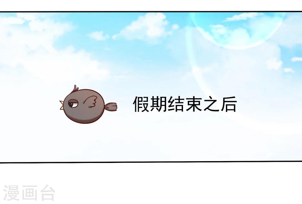 第28话 为爱情生了病-第29话