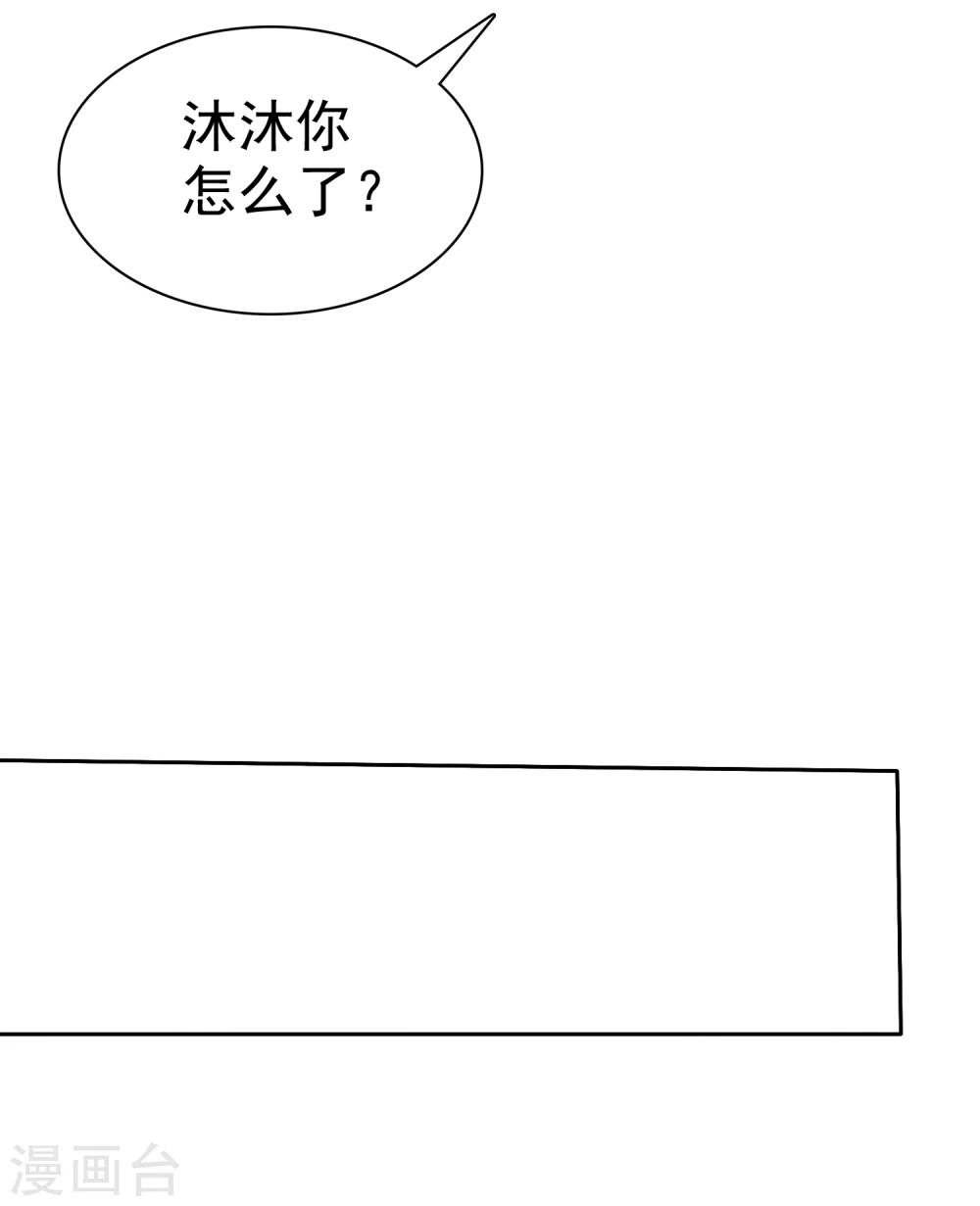第28话 为爱情生了病-第29话
