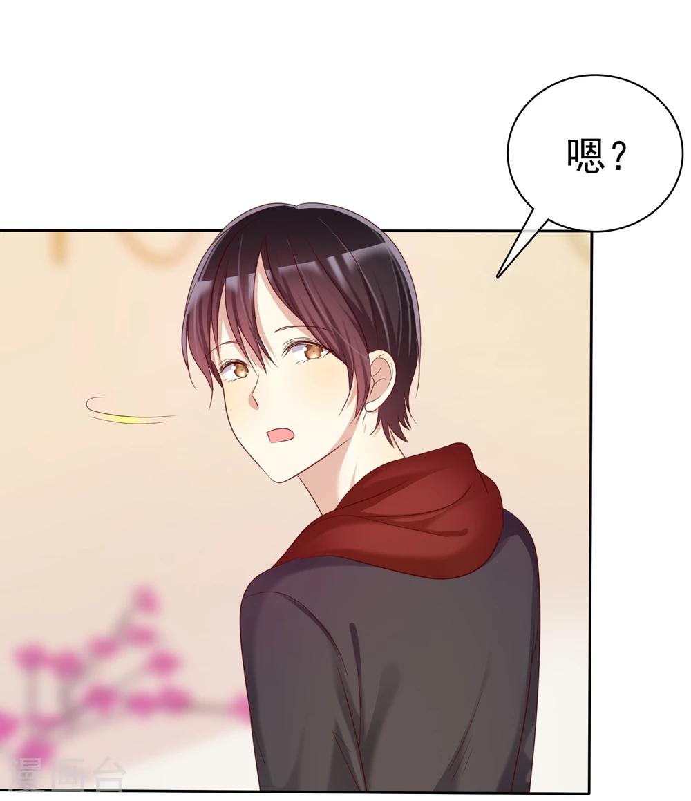 第28话 为爱情生了病-第29话