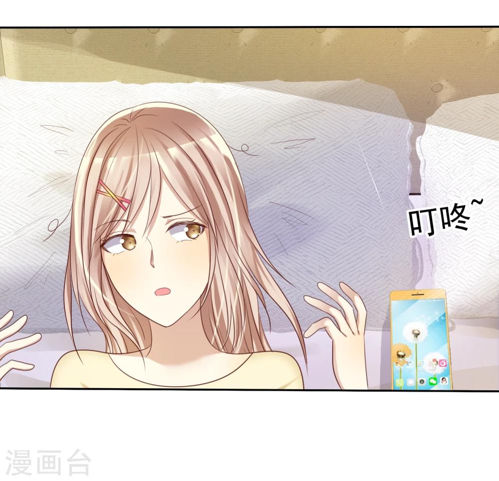 第28话 为爱情生了病-第29话