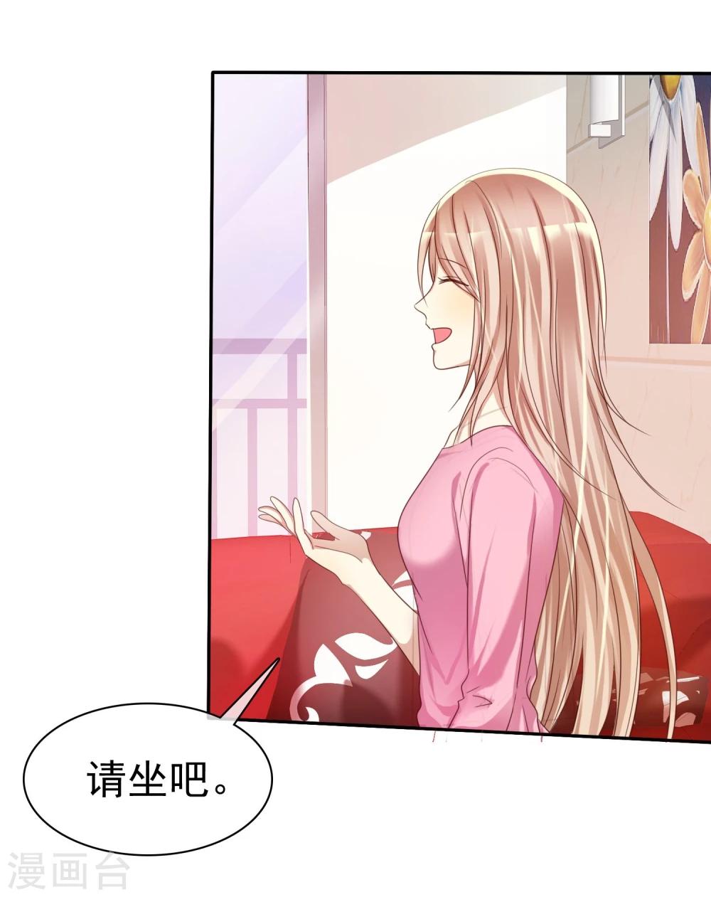 第30话 恋情曝光了怎么办-第31话