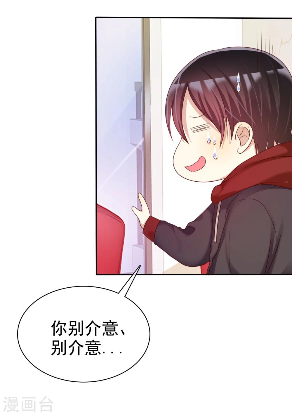 第30话 恋情曝光了怎么办-第31话