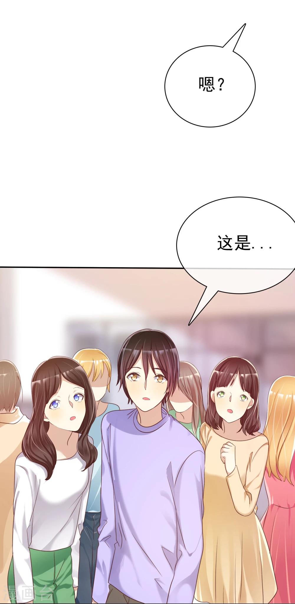 第32话 男人的心狠手辣-第33话