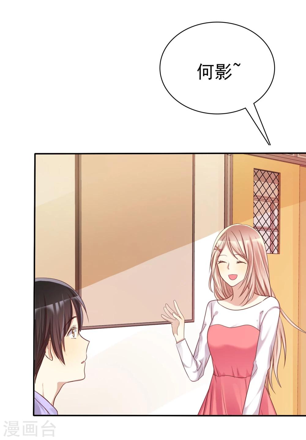 第32话 男人的心狠手辣-第33话