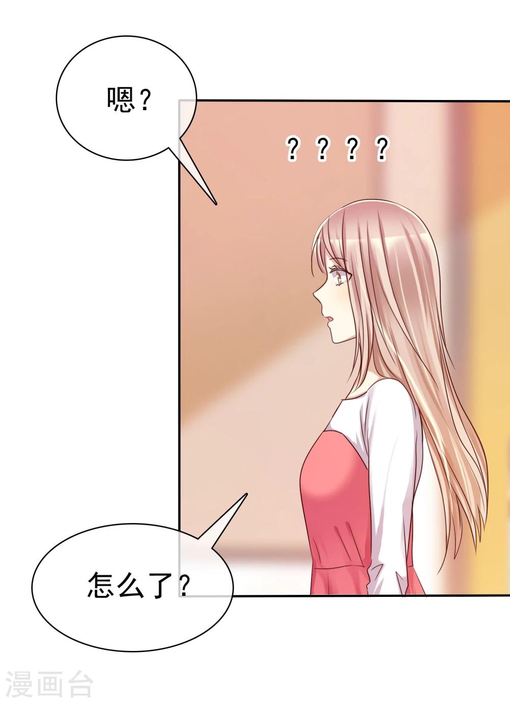 第32话 男人的心狠手辣-第33话