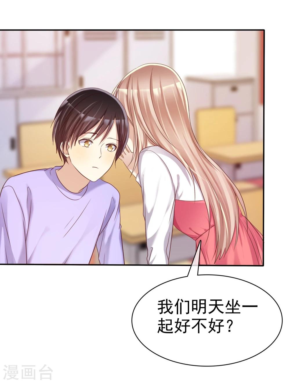 第32话 男人的心狠手辣-第33话