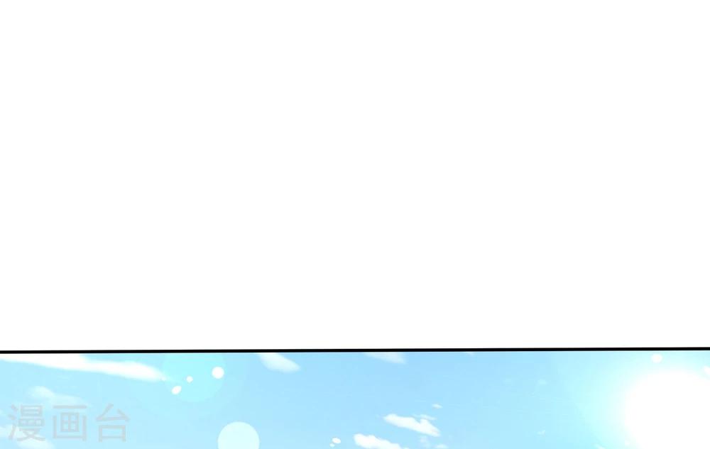 第32话 男人的心狠手辣-第33话