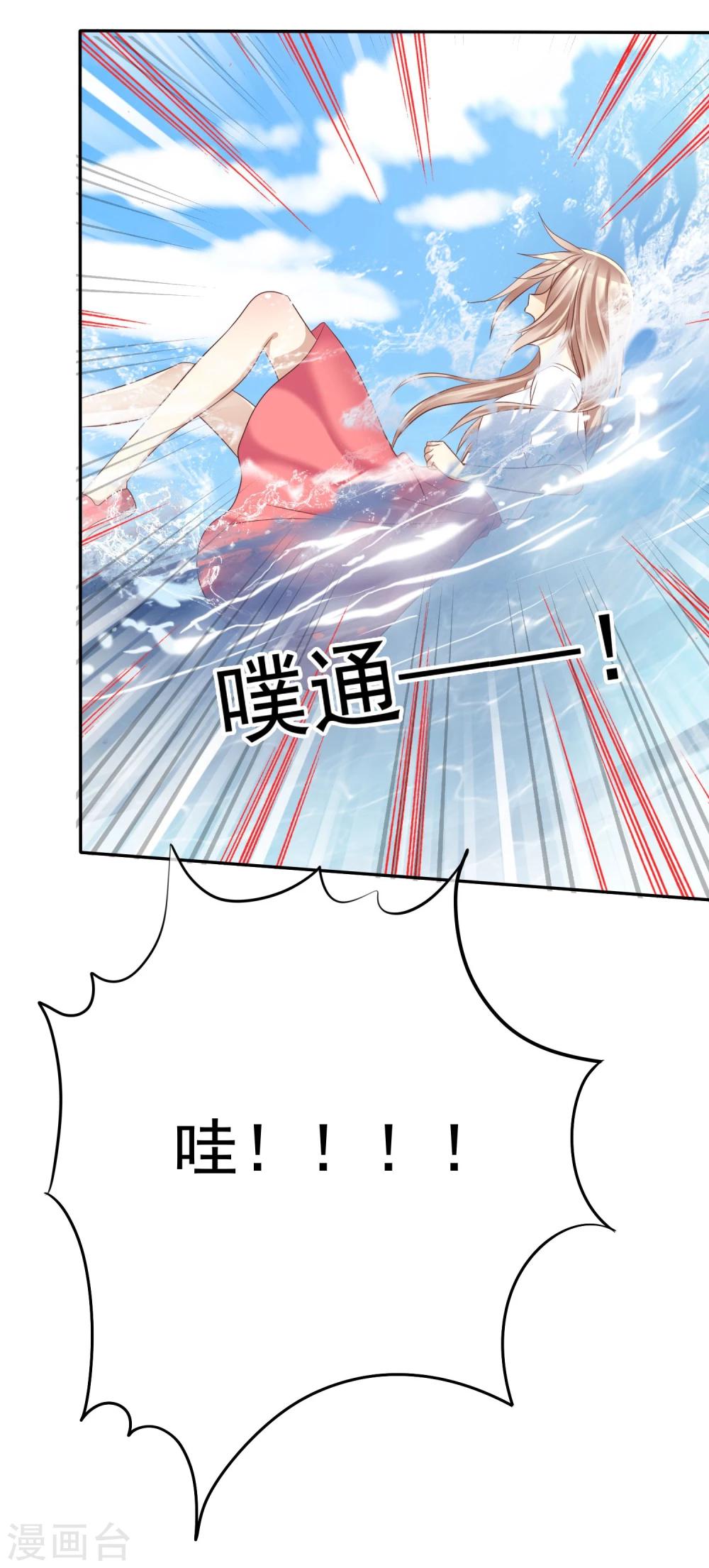 第32话 男人的心狠手辣-第33话