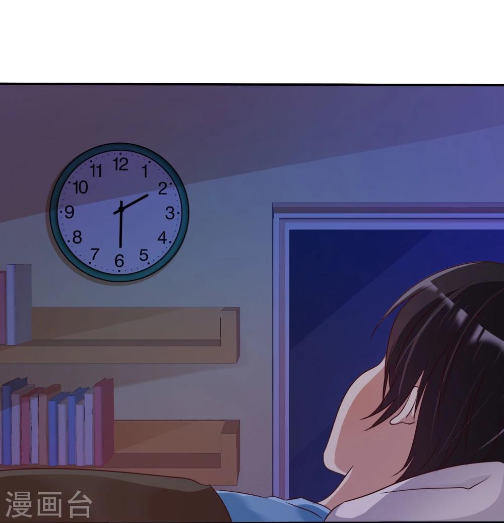 第32话 男人的心狠手辣-第33话