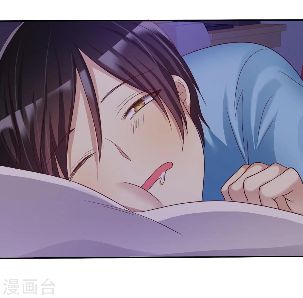 第32话 男人的心狠手辣-第33话