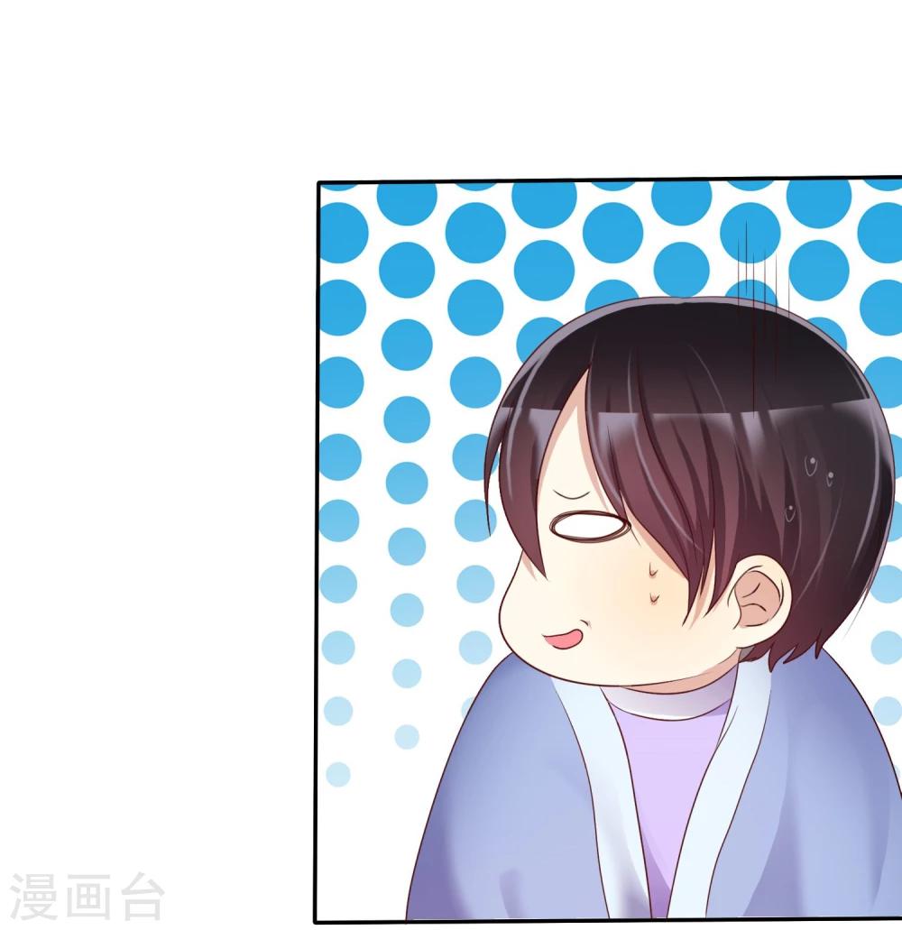 第34话 学渣就不能好好学习了么-第35话