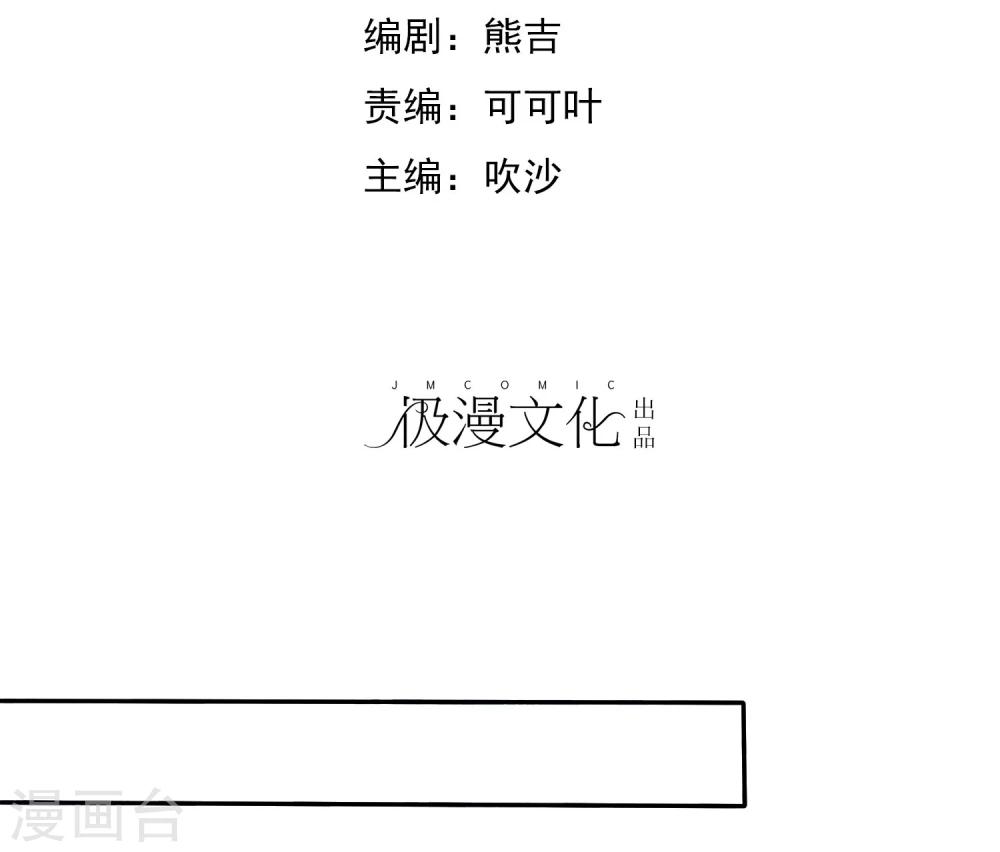第34话 学渣就不能好好学习了么-第35话