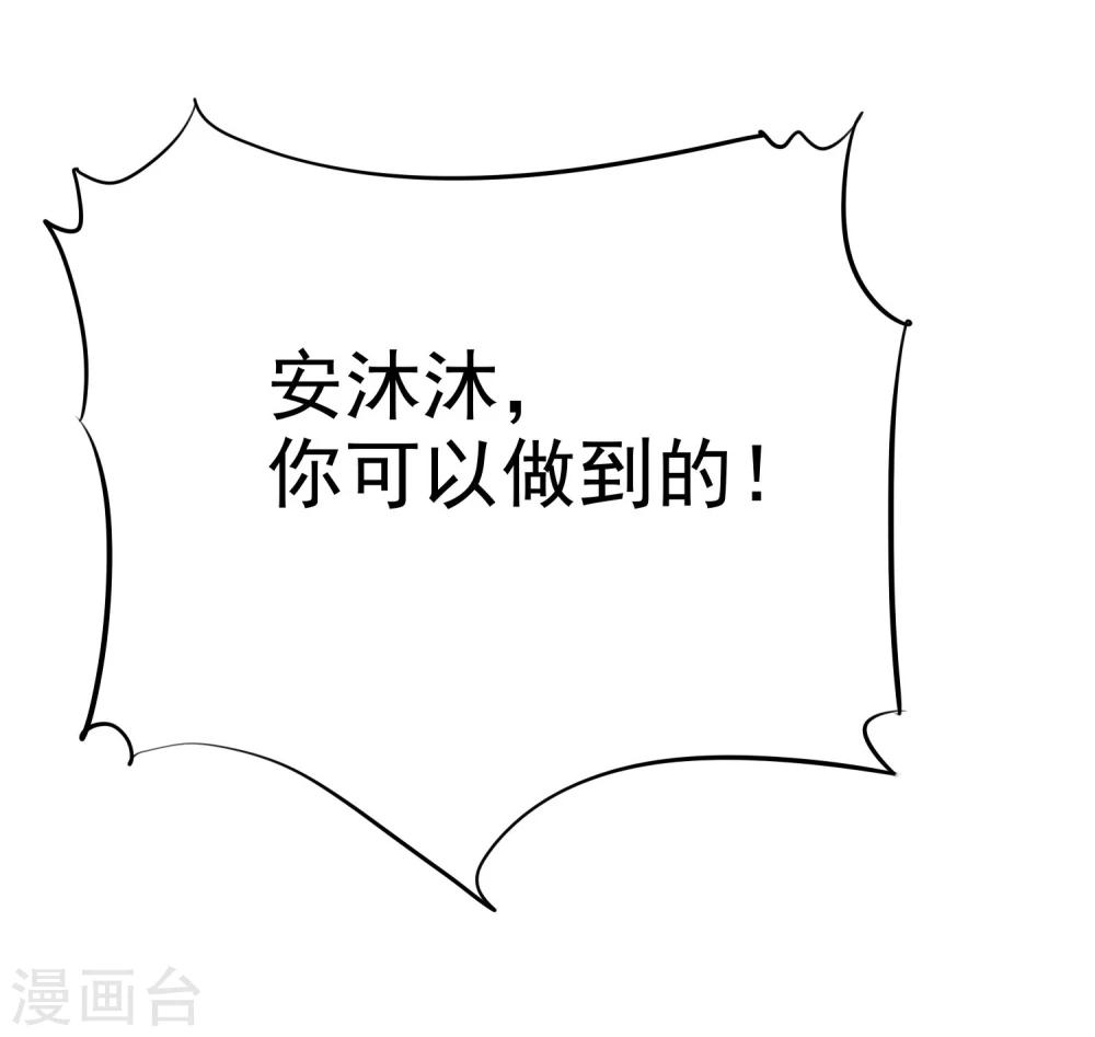 第34话 学渣就不能好好学习了么-第35话
