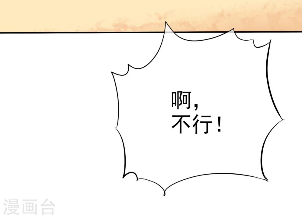第34话 学渣就不能好好学习了么-第35话