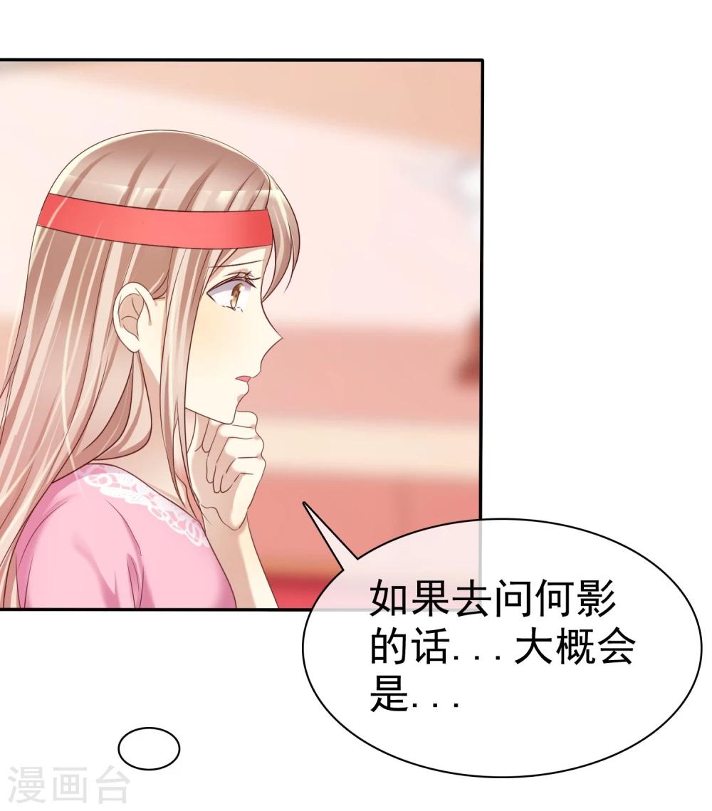 第34话 学渣就不能好好学习了么-第35话
