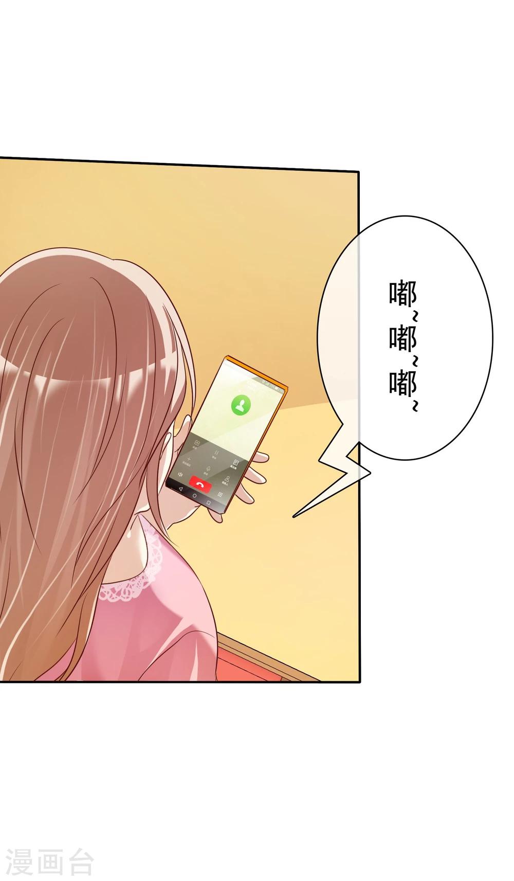 第34话 学渣就不能好好学习了么-第35话