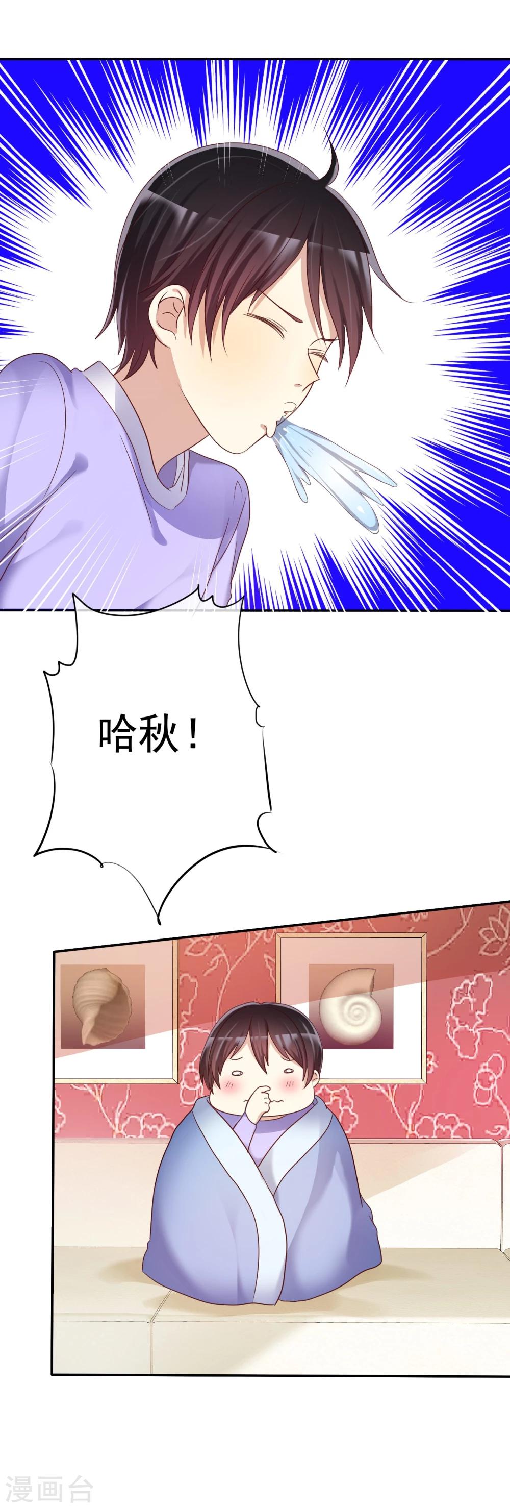 第34话 学渣就不能好好学习了么-第35话