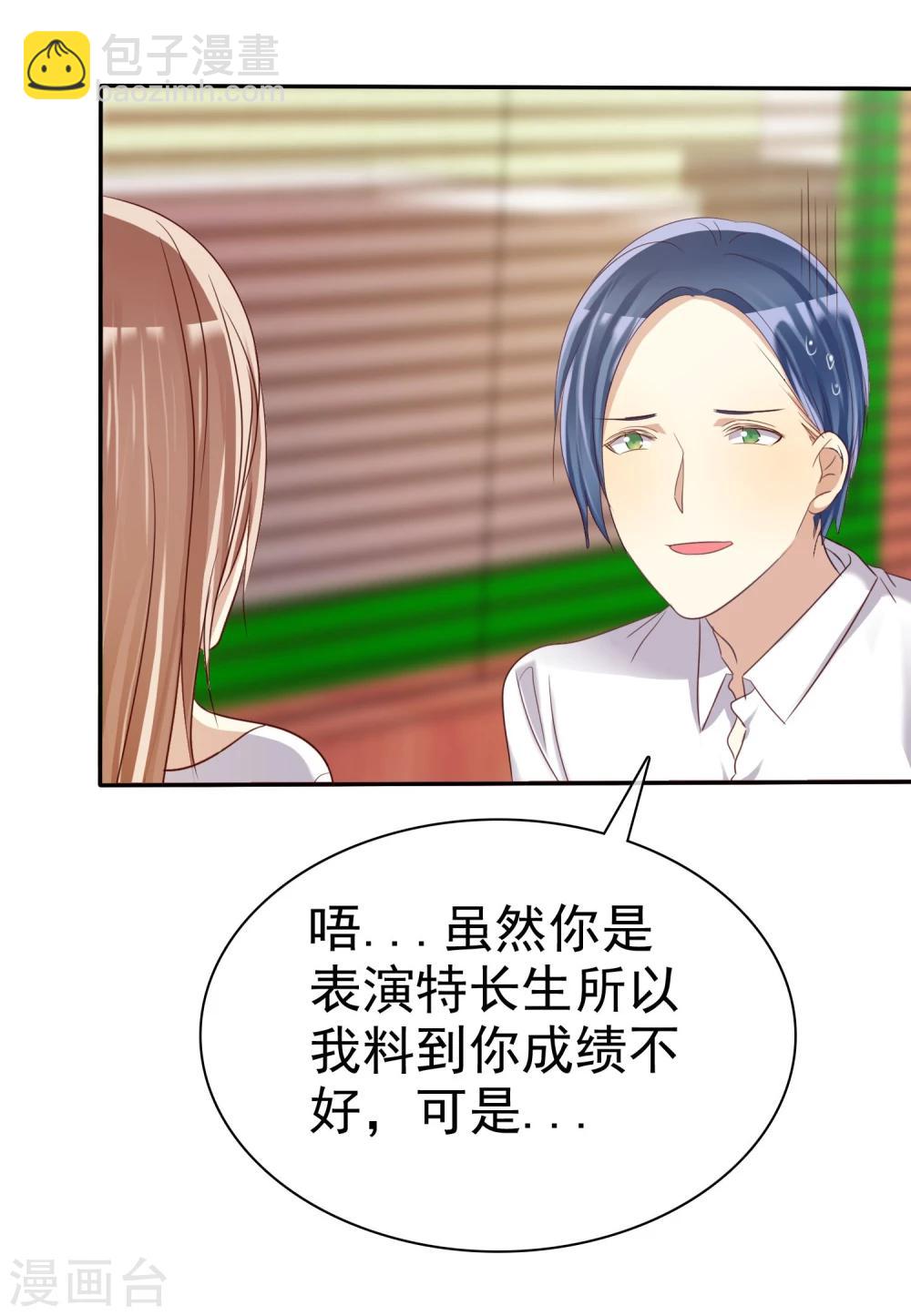 第36话 咖啡馆可不是只能约会-第37话