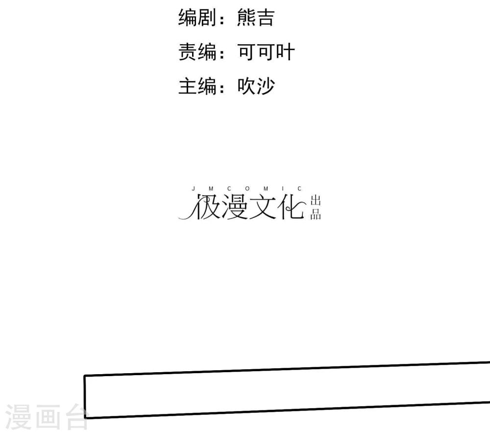 第36话 咖啡馆可不是只能约会-第37话