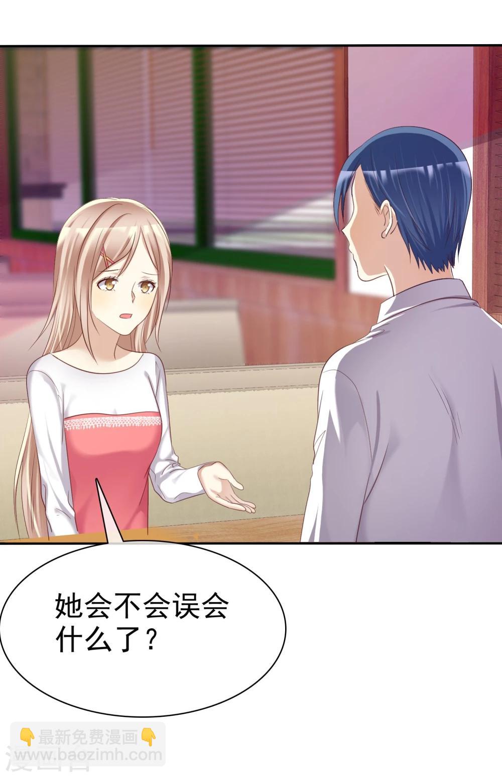 第36话 咖啡馆可不是只能约会-第37话