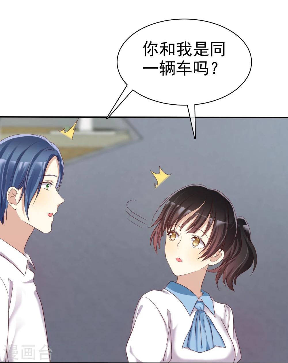第38话 浪漫的开始在下雨天-第39话