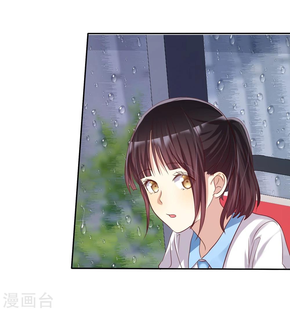 第38话 浪漫的开始在下雨天-第39话