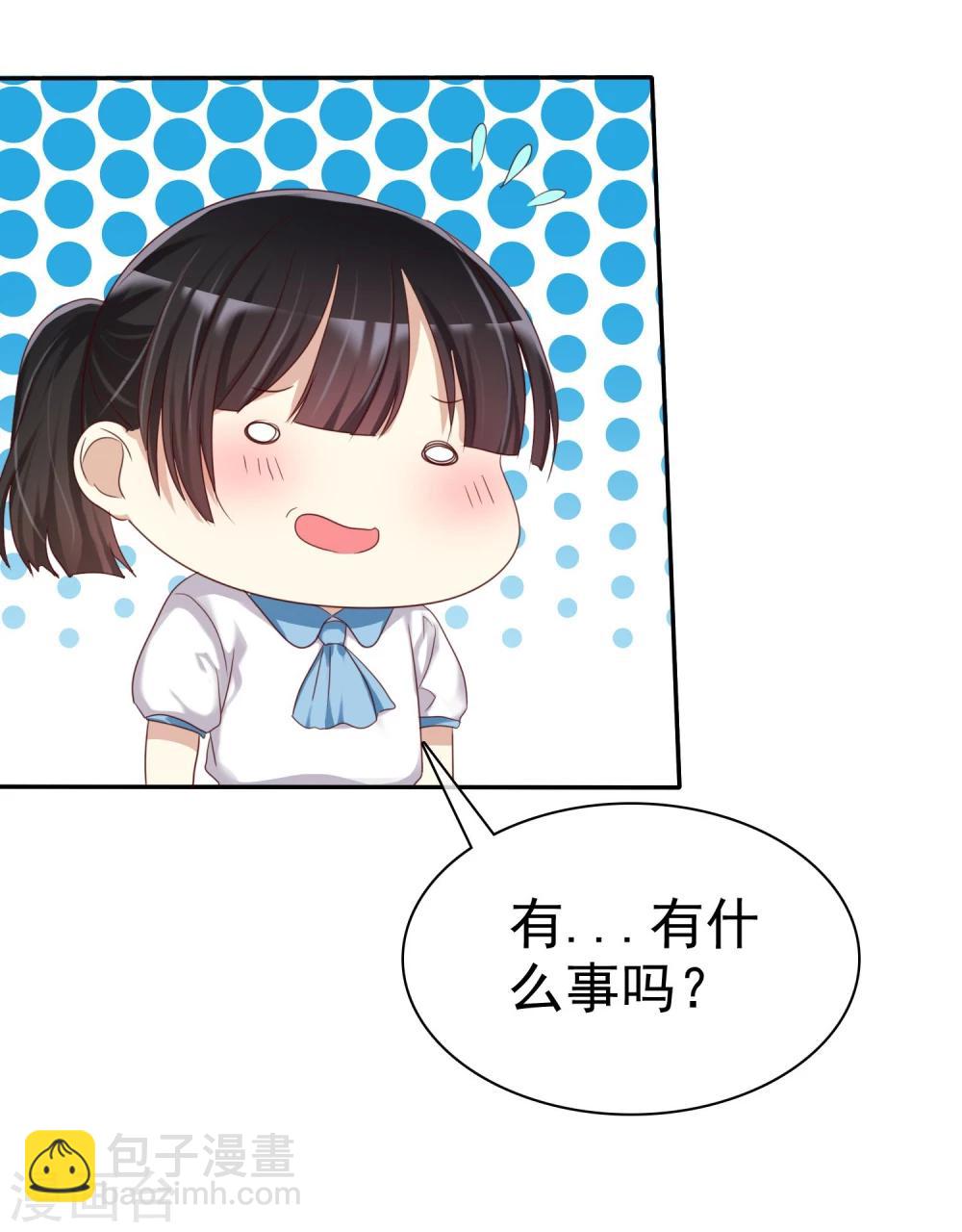 第38话 浪漫的开始在下雨天-第39话