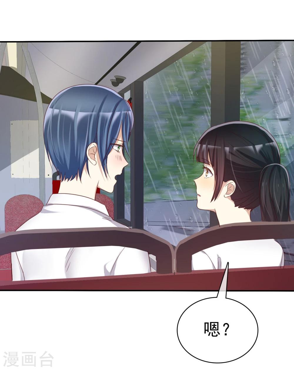 第38话 浪漫的开始在下雨天-第39话