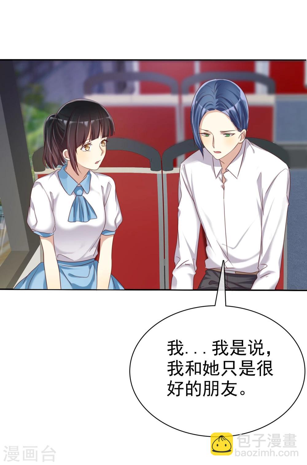 第38话 浪漫的开始在下雨天-第39话