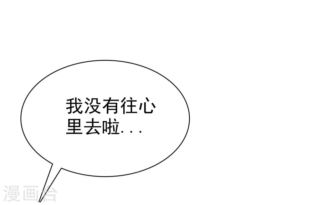 第38话 浪漫的开始在下雨天-第39话